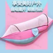 ✨人氣爆款✨戶外露營防蚊吊床 自動速開蚊帳吊床 防側翻設計 野營必備懸掛休息床