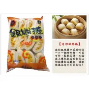 【迷你銀絲捲、銀絲卷 12入 450g】迷你尺寸 小朋友一口一個剛剛好 適合當早餐或點心『享食購』