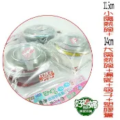 《好媳婦》寶石牌『香醇不鏽鋼雙層隔熱碗11.5cm+14cm/2入組』Y-216S附塑膠蓋/湯匙/筷子~國小便當盒、餐盒