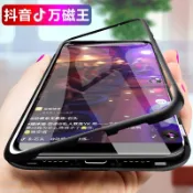 華為萬磁王 雙面玻璃手機殼 適用P30 Pro P20 nova 5T 4e 3 3i 3e Y9 prime 2019