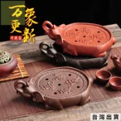 免運費🚀爆款 功夫茶盤 紫砂茶海壺承 萬象更新茶具 葫蘆茶盤 茶託儲水式迷你幹泡盤 養壺墊 茶壺托盤 泡茶盤🔥GCJ