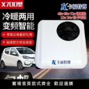 鑫誠批發網 【台灣公司保固】電動三輪四輪代步車老年樂頂置天窗一體空調冷暖兩用遙控72伏60伏