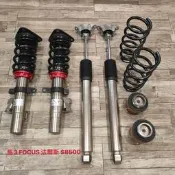 【品太】(保固四個月) FOCUS 馬3 法爾斯 高低軟硬可調避震器 極新品 整新品
