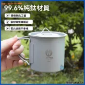 純鈦馬克杯子帶蓋摺疊食品級全鈦合金杯咖啡杯便攜露營水杯戶外 可開發票✅Pathfish🔥臺灣出貨🔥