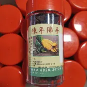 新加強版陳年佛手😊3種🌸合格八仙果產品👌佛手柑八仙果仙台灣在地伴手禮🥰強強版