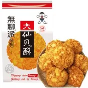 【醬香酥脆】旺旺 無聊派大仙貝酥｜開工拜拜求好運/週末追劇解饞｜量販包