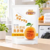 御衣坊 橘子水晶 洗衣精 2000ml (補充包) 大容量 洗衣液 中性洗衣精 衣物清潔 【好物底家】 DS031874