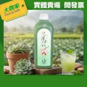 中埔鄉農會石蓮花汁 960ml【現貨】