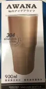 AWANA 304不鏽鋼雙層真空風暴杯 冰霸杯 真空杯 900ml