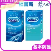 *【超值組】 ✈速出貨【杜蕾斯】durex 激情型 12入 + 活力型 12入  /2盒一組 保險套