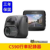 Mio【SONY前鏡頭行車紀錄器】C590 贈32G 實體店 1080P HD鏡頭 GPS測速 三年保固 安全預警六合一