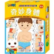 【風車圖書】拼字遊戲(支援多重點讀筆-FOOD超人腦力開發圖卡教具)