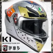 伊摩多※義大利 AGV K-1 全罩安全帽  抗UV 快拆鏡片 MILLER PHILLIP ISLAND 2019