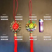 📣新益佛具商行📣 刺球 迷你刺球 吊飾刺球 車用吊飾 迷你五寶 五彩刺球 金線刺球 避邪 化煞 保平安