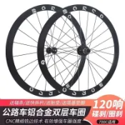 企業優選/BORCO公路車C刀圈碟剎V剎輪組自行車培林輪圈C剎鋁合金響