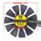 AUSU華碩猛禽全新ROG-STRIX- GTX1060 1070 1080顯卡散熱風扇