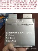 超強汽車電芯 A123 3.2V 60C 20AH  高倍率 磷酸鋰鐵電池 鋰鐵 鋰鐵電池(26650 38120)