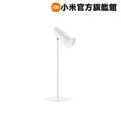 小米 Xiaomi 多功能充電檯燈 官方旗艦館