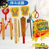 爆款免運🔥龍虎山新款拜鬥全套桃木法器桃木劍令箭牌寶蓋日月扇尺秤道士用品SZ