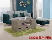 蘆洲巨林家具館..拉比灰橡/法諾梧桐色4尺功能五抽大茶几(木心板)-ZX*273-2..台北地區免運費!!