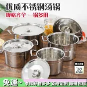 品質把控🔥304帶蓋不銹鋼湯鍋-傢用湯桶-煮麵小鍋煲電磁爐鍋-豬油罐帶蓋油盆-8REQ