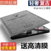 iPhone平闆 iPad殼 保護殼iPad保護套A1893第五代A1822蘋果平闆第5代第六代9.7英寸殻第6代 IW