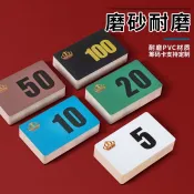 ⚡新品 麻將籌碼卡打牌用的塑膠碼子牌耐磨防水籌碼棋牌室專用娛樂代幣
