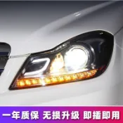 (質量保固）適用于11-13賓士C級大燈總成W204升級C180C200日行燈改裝流水轉向