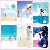 【排行榜TOP1暢銷小說】晨羽.來自何方(下)別來無恙/紙星星/來自天堂的雨/黑白猜不猜/深海/藍空/來自遙遠明日的你
