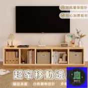 築夢居 免運 公司貨 可開發票 【全實木電視櫃】實木電視櫃一體書架 客廳化矮櫃格子收納櫃 落地開放式書櫃電視置物架 原木風格櫃收納矮櫃 多格收納櫃YUH工廠直銷 全館折扣 售後保障 店長新品推薦 年底鉅惠 6z916112