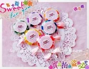 繽紛棒棒糖  婚禮小物 /二次進場 /迎賓禮/送客喜糖/婚禮喜糖/幼稚園慶生/來店禮-甜蜜遇見愛❤
