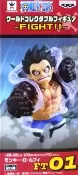 UNIPRO優鋪 日版金證 WCF 戰鬥篇 FIGHT 單售 草帽 魯夫 四檔 猿王槍 海賊王 公仔