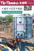75折特惠☑️周轉箱 魚池過濾箱 水循環系統魚缸過濾器 滴流盒 上置過濾盒濾桶