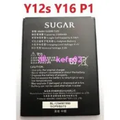 【台灣出貨】糖淉 Sugar P1 Y12S Y16 SugarP1 通用 電池 新