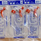 現貨 28牙噴槍頭 噴頭 噴水頭 寶特瓶噴霧頭 噴槍頭 霧狀噴槍頭 酒精噴頭 灑水噴頭 多功能噴槍頭