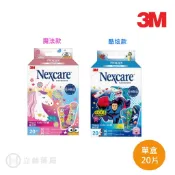 3M Nexcare HAPPY KIDS OK繃 酷炫款/魔法款 20片/盒 卡通圖案 歐洲製造 公司貨【立赫藥局】