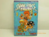 大然210827※光明與黑暗01|田沼雄一郎☆無書釘無店章