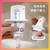 台灣出貨 台灣隔日達 隔日達 軟管擠壓器 輕奢牙膏擠壓器 擠牙膏神器 擠牙膏器 擠洗面乳器擠護手霜 手推牙膏夾 