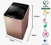Panasonic 國際牌 13KG 變頻洗衣機 NA-V130EB-PN (來電議價)