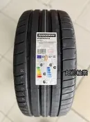 【超前輪業】全新 普利司通輪胎 PTZS POTENZA SPORT 225/40-18 92Y S007A 後繼胎