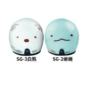 華泰 K803 K805 SG-2 SG-3 角落小夥伴 3/4罩 半罩 安全帽 白熊 蜥蜴 附雲端發票