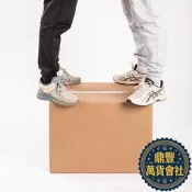 【鼎豐】65CM現貨五層超硬特硬搬家紙箱周轉箱批發亞馬遜FBA 裝物流箱子