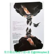 【可開發票】正版唱片林俊傑專輯西界CD2007粘地武張個仁專輯