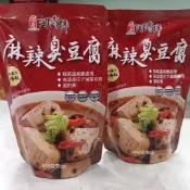 捷康-阿濤師 麻辣臭豆腐 450g 常溫食品 鍋底料 火鍋料 湯底 湯料 料底 調理 熟食 小吃 麻辣火鍋 冬天暖胃