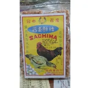 ~讚讚糖果餅乾~雞蛋酥糖~300公克~蛋奶素~沙琪瑪~台中名產~