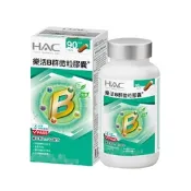 【永信HAC】樂活B群微粒膠囊(90粒/瓶)-2027/02/28到期