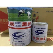  【GOODBUY】飛燕加糖全脂煉乳 飛燕煉乳 飛燕煉奶  奶素 1400克 375克 飛燕 煉乳