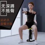 【可開統編】深蹲蹲器材深蹲架家用健身輔助姑娘下蹲羅馬椅臀部翹臀神器訓練器