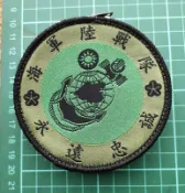 新樂園國魂本舖-海軍陸戰隊-永遠忠誠-低視度圓型隊徽版