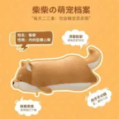 全球選品1館 生活百貨 新款熱銷款柴犬抱枕毛絨玩具柴犬公仔狗抱枕靠枕床頭枕兒童禮物